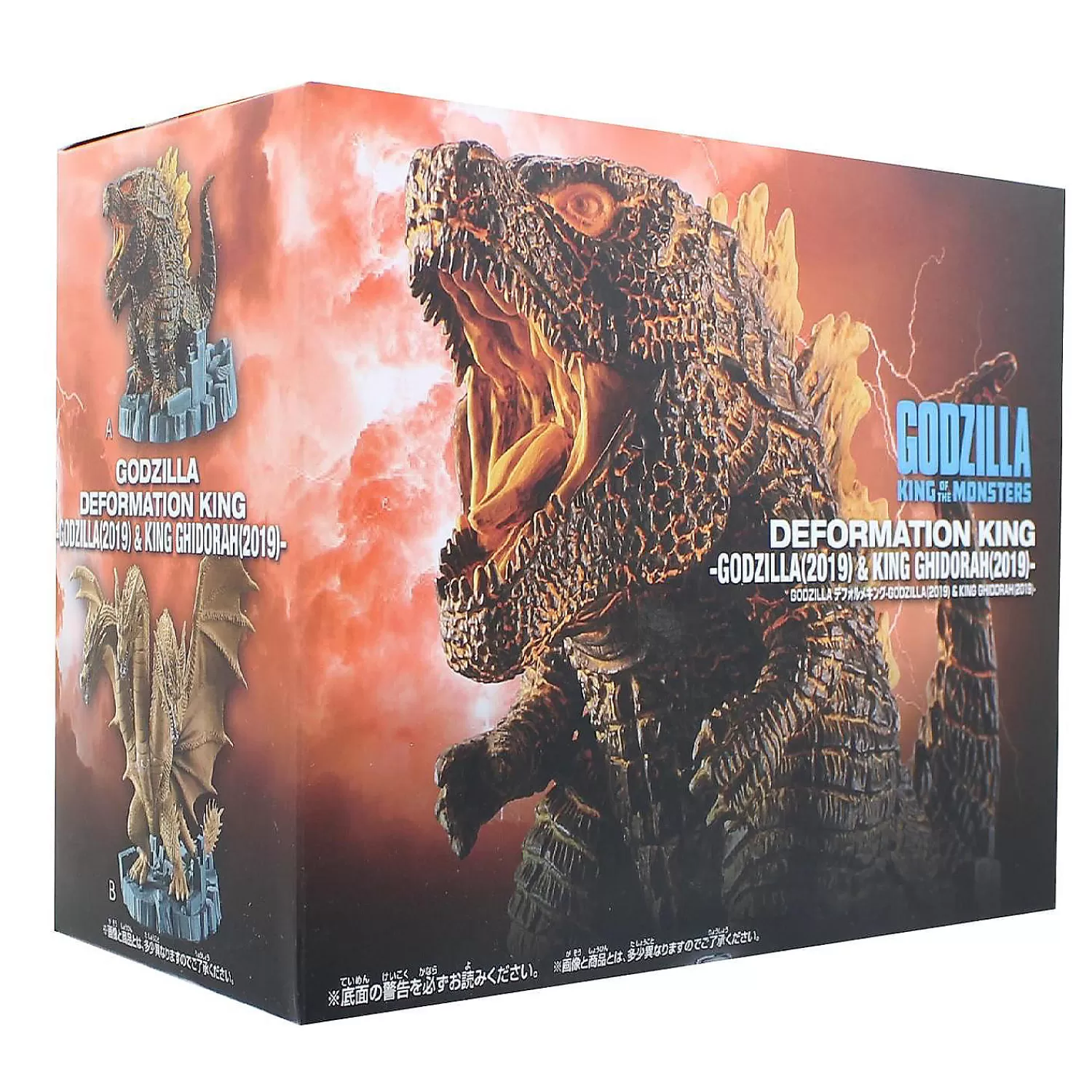 Oriental Trading Character Toys*Godzilla 2019 Deformed 3.5 Inch Chibi Figure