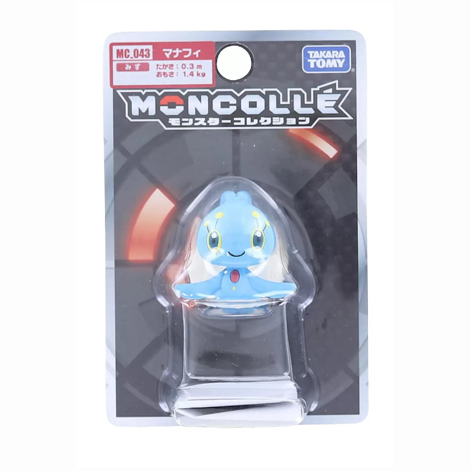 Oriental Trading Character Toys*Pokemon Xy Manaphy Mini Figure